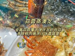 -小海豚•老字号海鲜餐厅(天涯店)