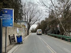 -皋兰山