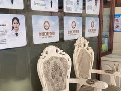 -金榜口腔连锁(福璟店)