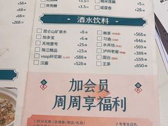 -海门鱼仔·潮汕味(东圃店)