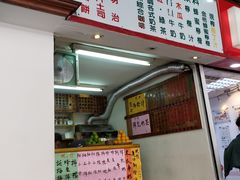 -芳林早餐