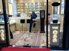 -亨得利名表服务中心(上海湾店)