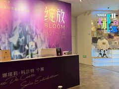 -chi K11艺术空间展览厅