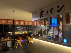 -鞠橘居酒屋(仁恒江湾新天地店)