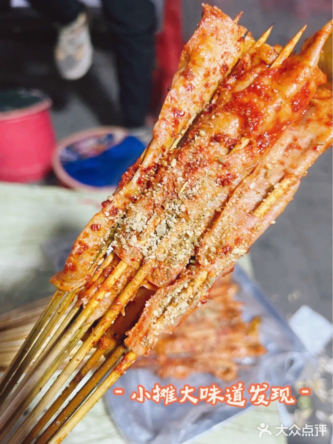 小地摊大味道，特色烤豆皮～