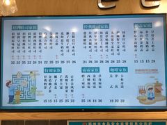 -爸爸糖吐司面包(郑州正弘城店)