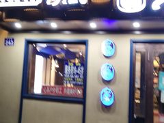 门面-老仁义·清真菜(太古街店)