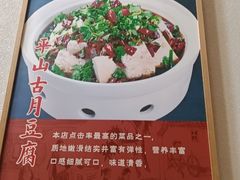 -胡家大厨(西三庄店)