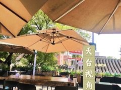 -多味居(剪子巷店)