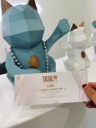 -新蝶变皮肤管理中心