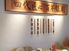 -百年银屏蚝烙·潮汕菜·非遗(乐山店)