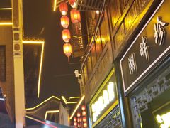 -汴河街