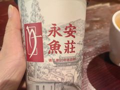 -永安鱼庄·镇江菜(东吴路店)