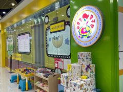 -小岳飞儿童训练馆(华腾店)