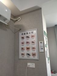 -己悦美学·皮肤管理