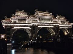 -顺峰山公园
