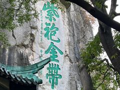 -桂林独秀峰王城景区