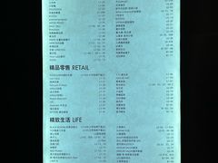 -OCT PARK欢乐时光