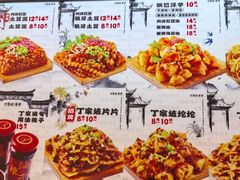 -周小亮丁家坡洋芋(观音桥好吃街B区直营店)