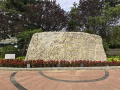 -北京国家会计学院