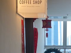 -饮福咖啡(中欧国际大厦店)