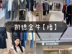 -凯德广场(金牛店)