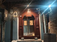 -SUSU·苏苏(四合院创始店)