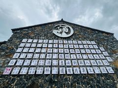 -乌石村