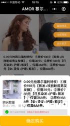 -AMOR慕尔造型