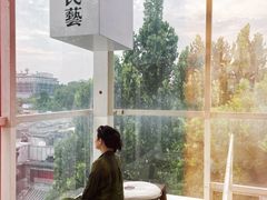 -無用生活空间(北京店)