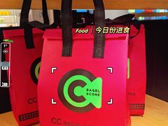 -CC BAGEL&SCONE 贝果与司康(南开大悦城店)