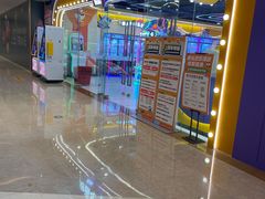 -爱玩嘉年华(成都北城天街店)