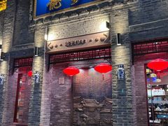 -龙抄手(春熙路总店)