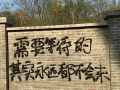 -便利蜂(新中关购物中心B1层店)