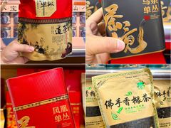 -长平腊味·潮汕特产