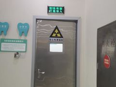 -团圆口腔·种植中心(锦江院区)
