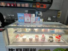 -拉那巴米 蛋糕定制(世纪东方广场店)