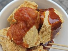 -三味臭豆腐(鲁迅故里店)