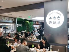 大堂-渔语鱼酸菜鱼新川菜(万象城店)