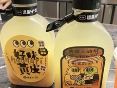 -混果汁(福田领展中心城店)