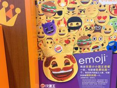 -汉堡王(EAC欧美中心店)