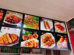 -安发瞧麻辣烫(总店)