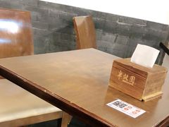 大堂-半亩园(奥特莱斯店)