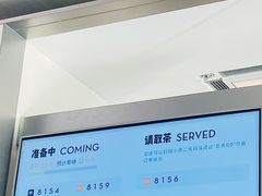 -喜茶(上海北外滩来福士店)