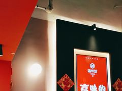 -渝蛙馆(新百店)