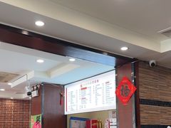 -小方的面(徐家汇店)