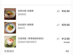 -南普陀素菜馆