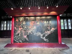 -梅园