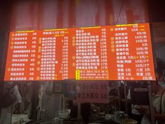 -小罗子汤店(大士院总店)