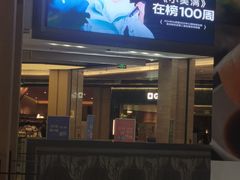 -凤凰汇购物中心